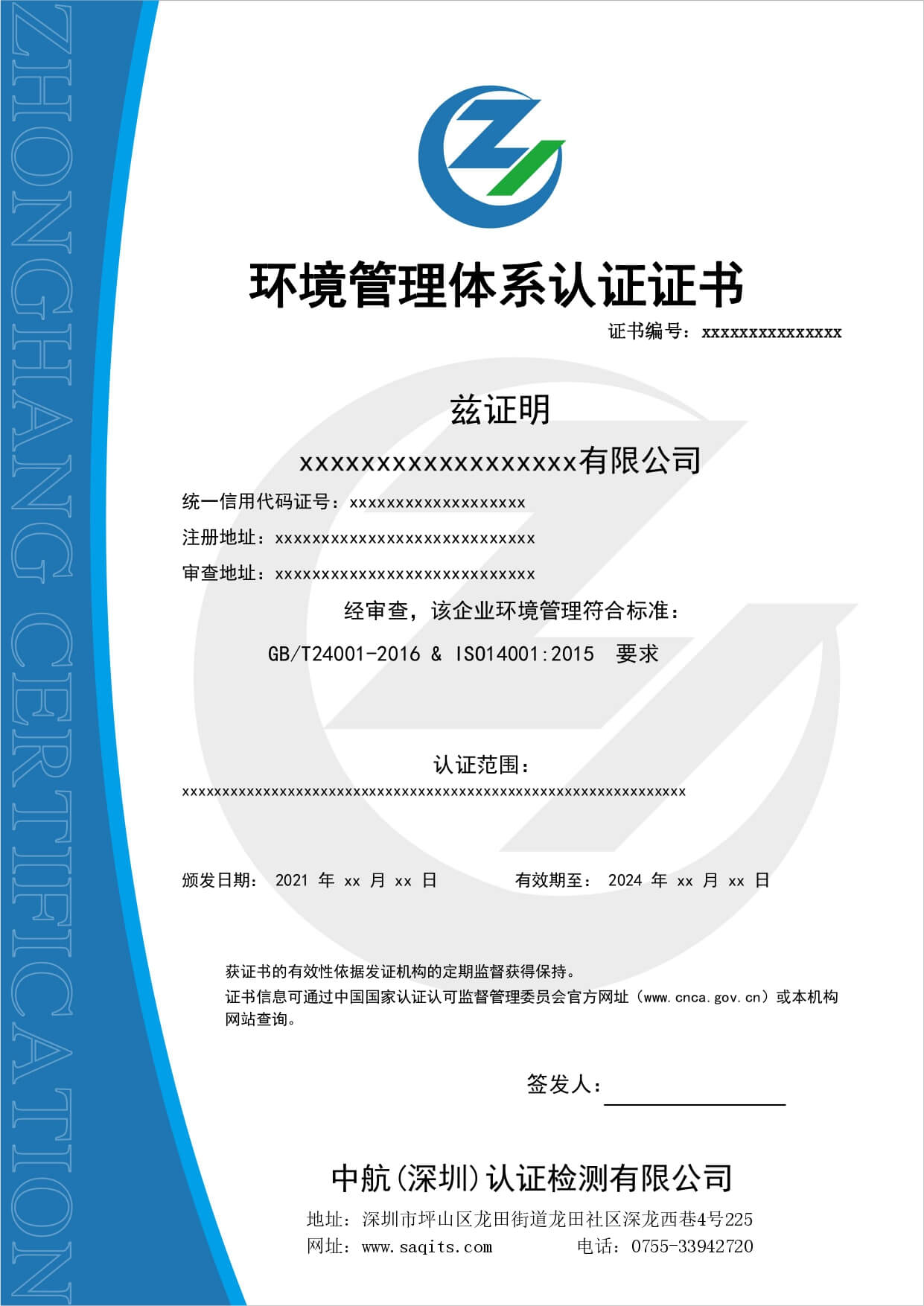 ISO14001h(hun)wϵJC